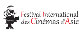 Festival international des cinémas d’Asie – Vesoul – du 7 au 14 février 2017
