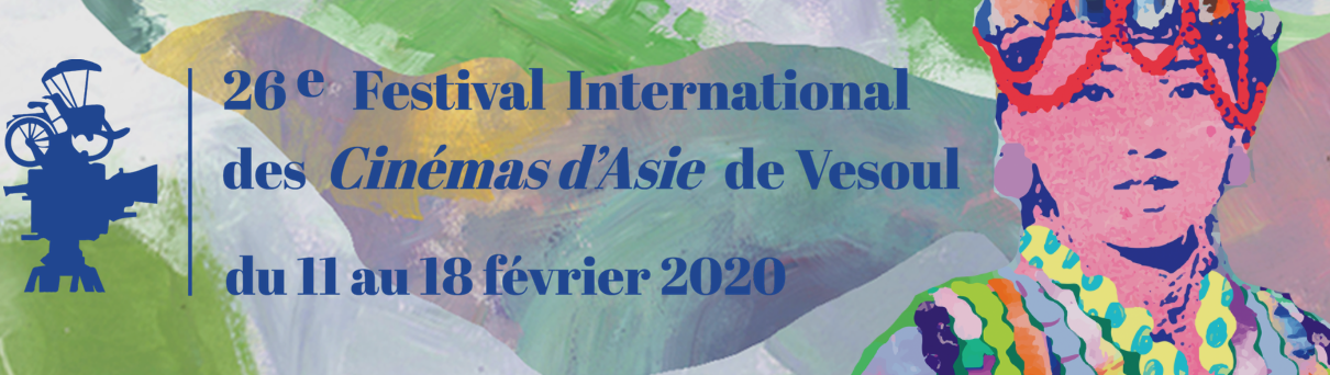 Festival International des Cinémas d’Asie – Vesoul – du 11 au 18 février 2020